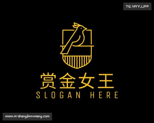 知道赏金女王